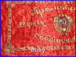 Vintage Soviet Russian Russia Union USSR Lenin Marx Large Red Flag Banner