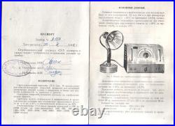 Vintage Soviet Stroboscopic Tachometer ST-5 250-32 000 RPM Russian USSR 1971