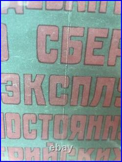 Vintage Soviet Union Propaganda Advertisement Poster 1954