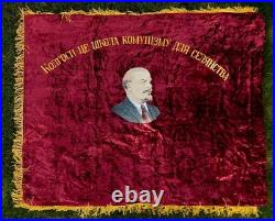 Vintage Soviet Union Russian Russia Ukraine USSR Large Velvet Red Flag Banner