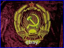 Vintage Soviet Union Russian Russia Ukraine USSR Large Velvet Red Flag Banner