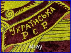 Vintage Soviet Union Russian Russia Ukraine USSR Large Velvet Red Flag Banner