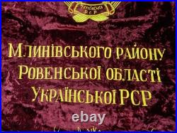 Vintage Soviet Union Russian Russia Ukraine USSR Large Velvet Red Flag Banner
