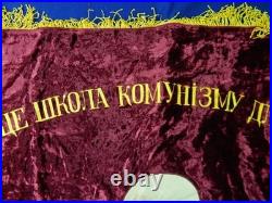 Vintage Soviet Union Russian Russia Ukraine USSR Large Velvet Red Flag Banner