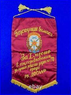 Vintage Soviet Union USSR Latvian Latvia Republic DOSAAF Flag Banner