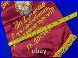 Vintage Soviet Union USSR Latvian Latvia Republic DOSAAF Flag Banner