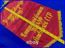 Vintage Soviet Union USSR Latvian Latvia Republic DOSAAF Flag Banner