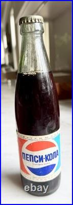 Vintage Soviet Union USSR Unopened Pepsi Cola Bottle 9 tall