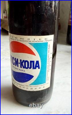 Vintage Soviet Union USSR Unopened Pepsi Cola Bottle 9 tall