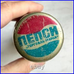 Vintage Soviet Union USSR Unopened Pepsi Cola Bottle 9 tall
