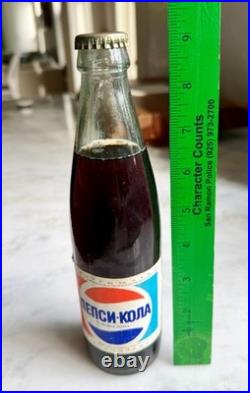 Vintage Soviet Union USSR Unopened Pepsi Cola Bottle 9 tall