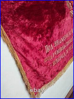 Vintage Soviet union Velvet flag WWII banner duable sided USSR Embroidery itm787