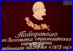 Vintage USSR Flag original embroidered velvet banner Lenin Russian Soviet Union