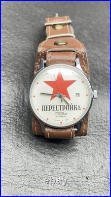 Vintage USSR SLAVA Perestroika Soviet Union CCCP Red Star 21J Mechanical Watch