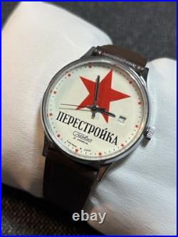 Vintage USSR SLAVA Perestroika Soviet Union CCCP Red Star 21J Mechanical Watch