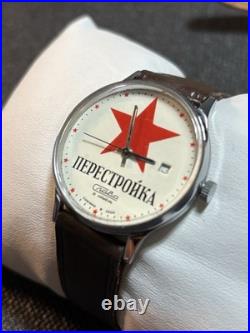 Vintage USSR SLAVA Perestroika Soviet Union CCCP Red Star 21J Mechanical Watch