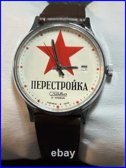 Vintage USSR SLAVA Perestroika Soviet Union CCCP Red Star 21J Mechanical Watch