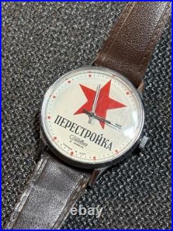 Vintage USSR SLAVA Perestroika Soviet Union CCCP Red Star 21J Mechanical Watch