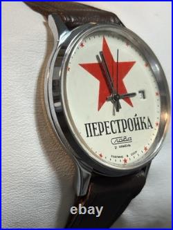 Vintage USSR SLAVA Perestroika Soviet Union CCCP Red Star 21J Mechanical Watch