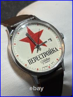 Vintage USSR SLAVA Perestroika Soviet Union CCCP Red Star 21J Mechanical Watch