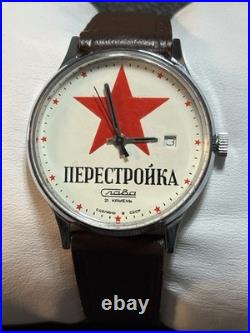 Vintage USSR SLAVA Perestroika Soviet Union CCCP Red Star 21J Mechanical Watch