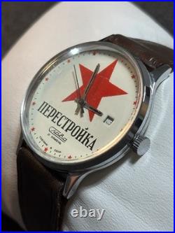 Vintage USSR SLAVA Perestroika Soviet Union CCCP Red Star 21J Mechanical Watch