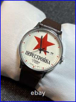 Vintage USSR SLAVA Perestroika Soviet Union CCCP Red Star 21J Mechanical Watch
