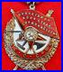 Vintage-Ww2-Russian-Soviet-Union-Order-Of-The-Red-Banner-Medal-For-Bravery-01-fzmz