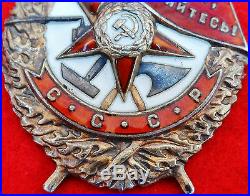 Vintage Ww2 Russian Soviet Union Order Of The Red Banner Medal For Bravery