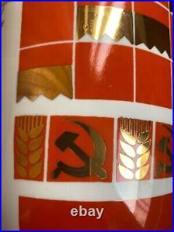 Vintage, huge 40 cm. Soviet, ceramic vase, propaganda, agitation. USSR