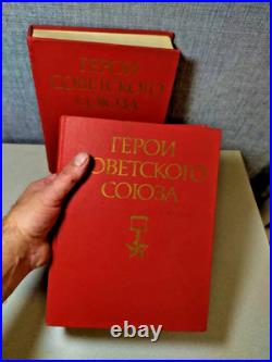 Vintage rare book. Heroes of the Soviet Union. USSR