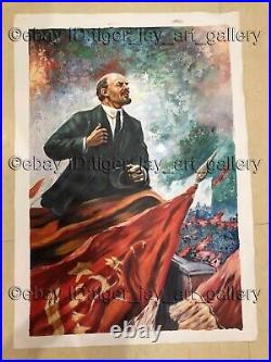 Vladimir Lenin October Revolution CCCP Soviet Union Communist Leader USSR Canvas