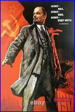 Vladimir Lenin Soviet Flag 1917 Soviet Union Propaganda Poster 25 x 36