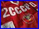Vladislav-Tretiak-20-USSR-CCCP-Russian-Hockey-Replica-Jersey-embroidered-01-le