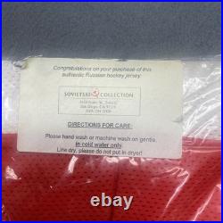 Vtg 90s CCCP Soviet Union Hockey Jersey Semenov 16 Russia Sovietski Collection