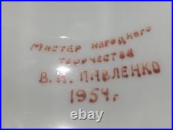 Vtg Antique Soviet Propaganda Vase 1954 Nikita Khrushchev Portrait USSR