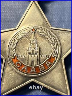 WW II Soviet Union Order of Glory, Class III, Serial # 314446