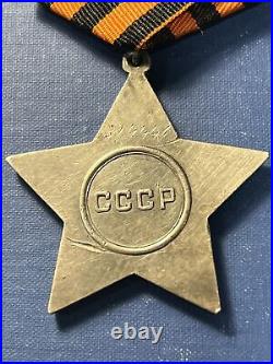 WW II Soviet Union Order of Glory, Class III, Serial # 314446