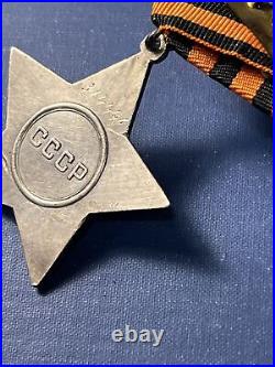 WW II Soviet Union Order of Glory, Class III, Serial # 314446