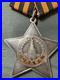 WW-II-Soviet-Union-Order-of-Glory-Class-III-Serial-487103-01-vuw