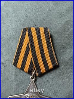 WW II Soviet Union Order of Glory, Class III, Serial # 487103