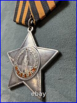 WW II Soviet Union Order of Glory, Class III, Serial # 487103