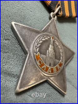 WW II Soviet Union Order of Glory, Class III, Serial # 487103
