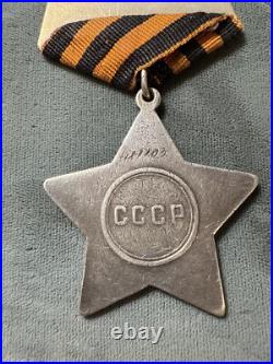 WW II Soviet Union Order of Glory, Class III, Serial # 487103