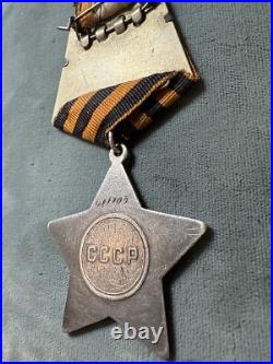 WW II Soviet Union Order of Glory, Class III, Serial # 487103