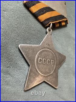 WW II Soviet Union Order of Glory, Class III, Serial # 487103