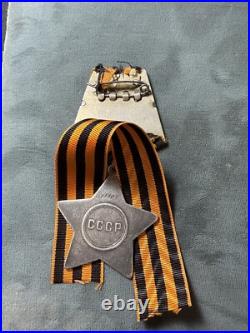 WW II Soviet Union Order of Glory, Class III, Serial # 487103