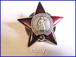 WWII Russian Soviet Union Army Order of the Red Star Uniform Badge