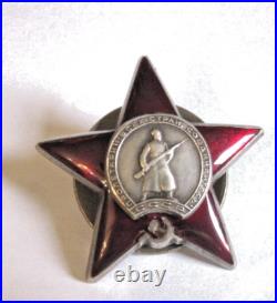 WWII Russian Soviet Union Army Order of the Red Star Uniform Badge