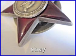 WWII Russian Soviet Union Army Order of the Red Star Uniform Badge